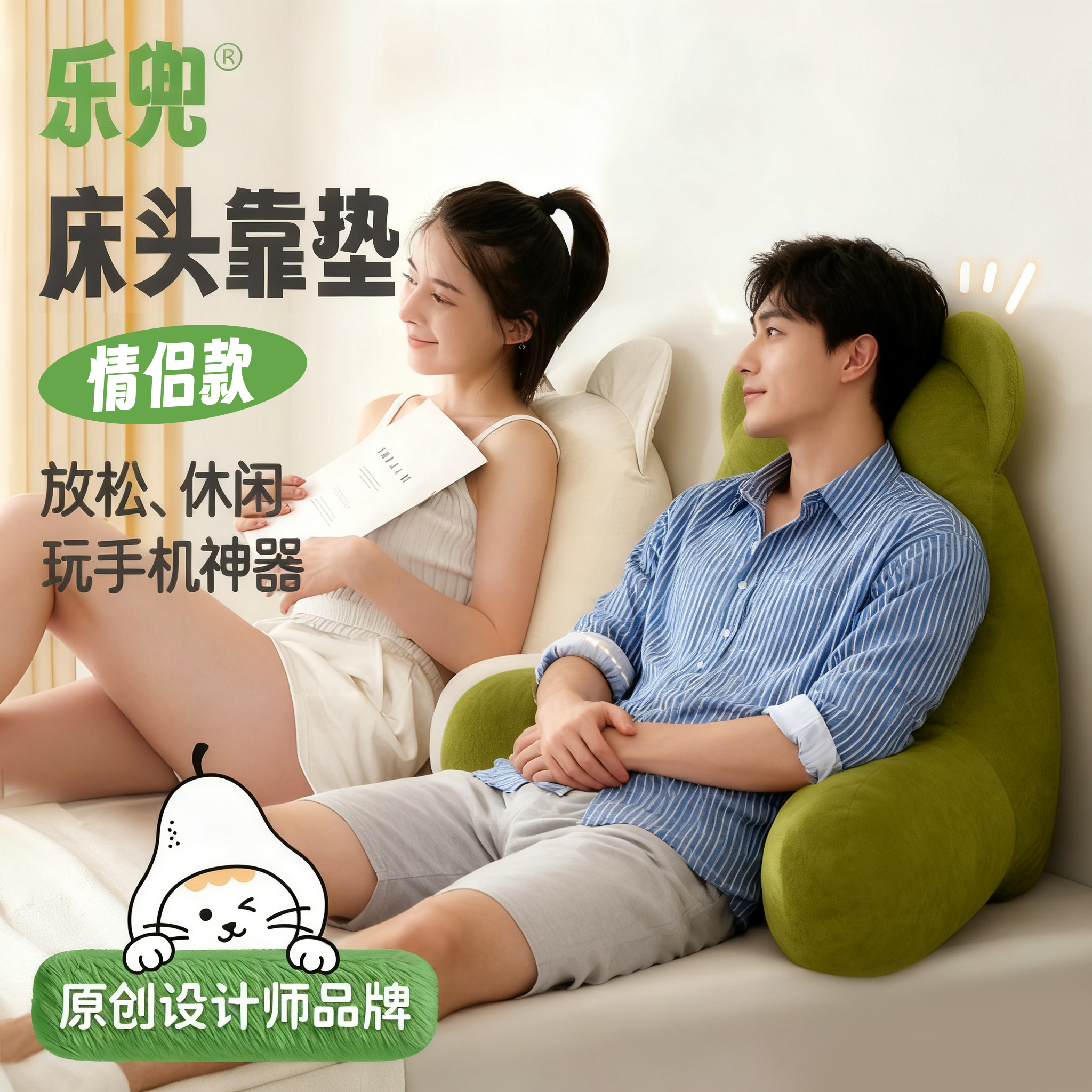 情侣款双人床头靠垫软包靠枕靠背
