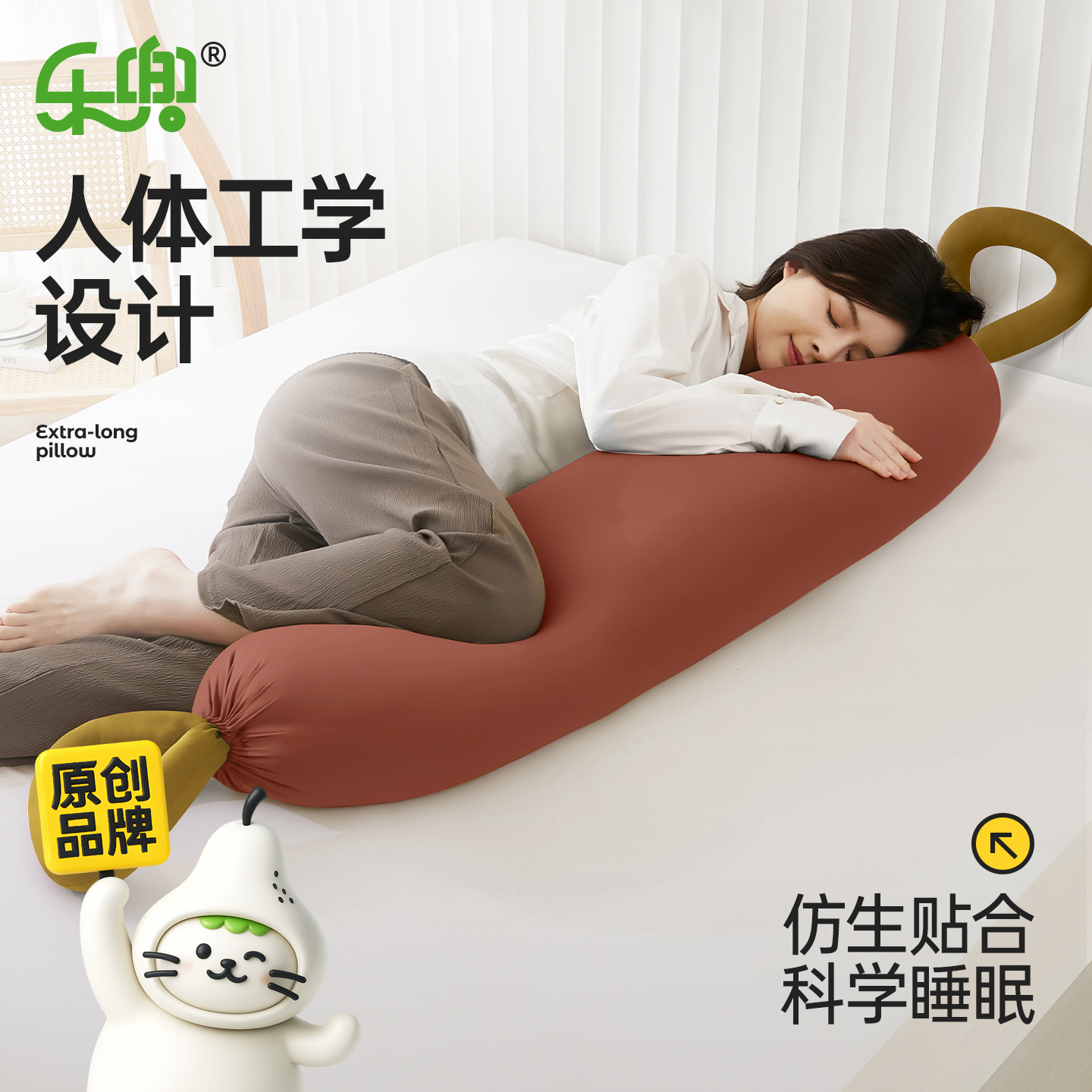 睡觉女生抱枕侧睡夹腿靠枕