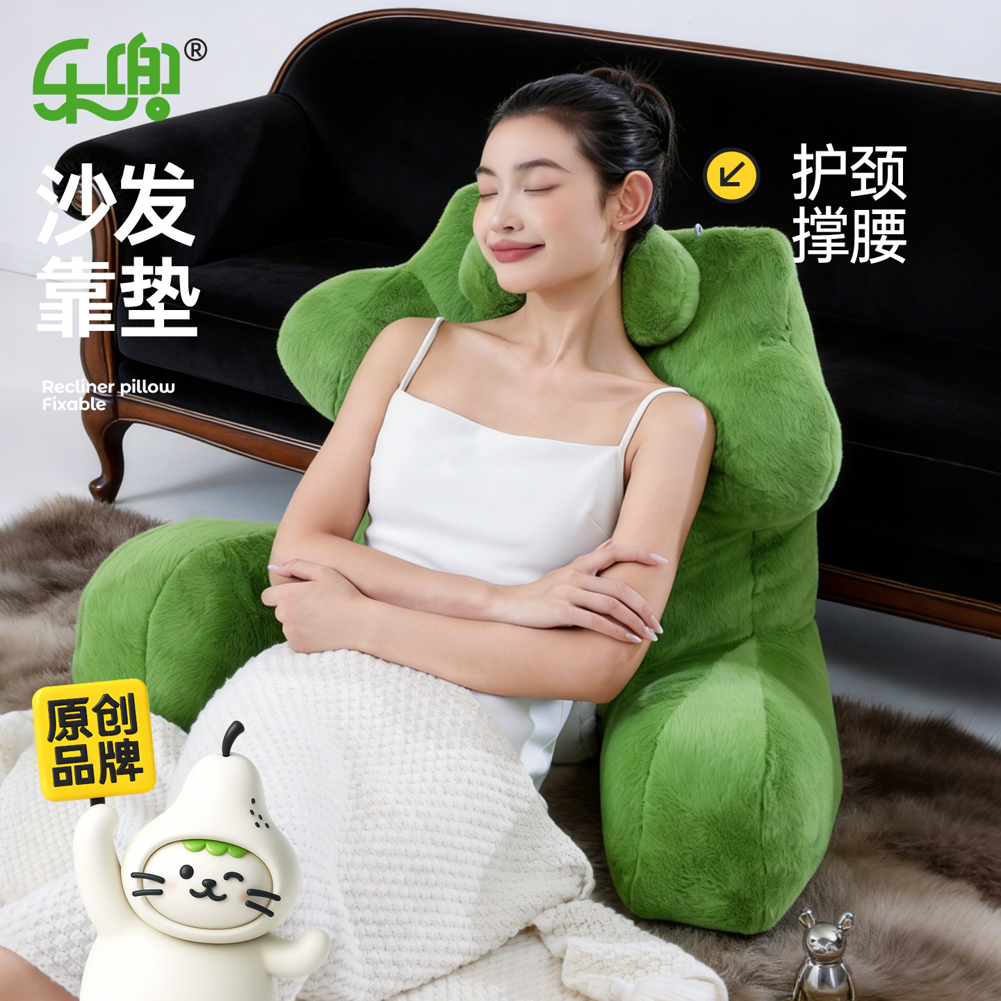 沙发靠垫客厅毛绒腰靠垫成人女冬季看书懒人躺神器腰靠枕大靠背,居家布艺,腰靠垫,淘宝优惠券,粉丝福利购,淘宝优惠卷