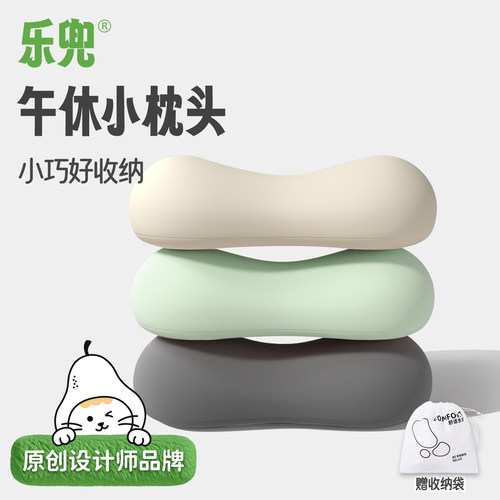 便携小枕头趴睡枕芯护迷你小号