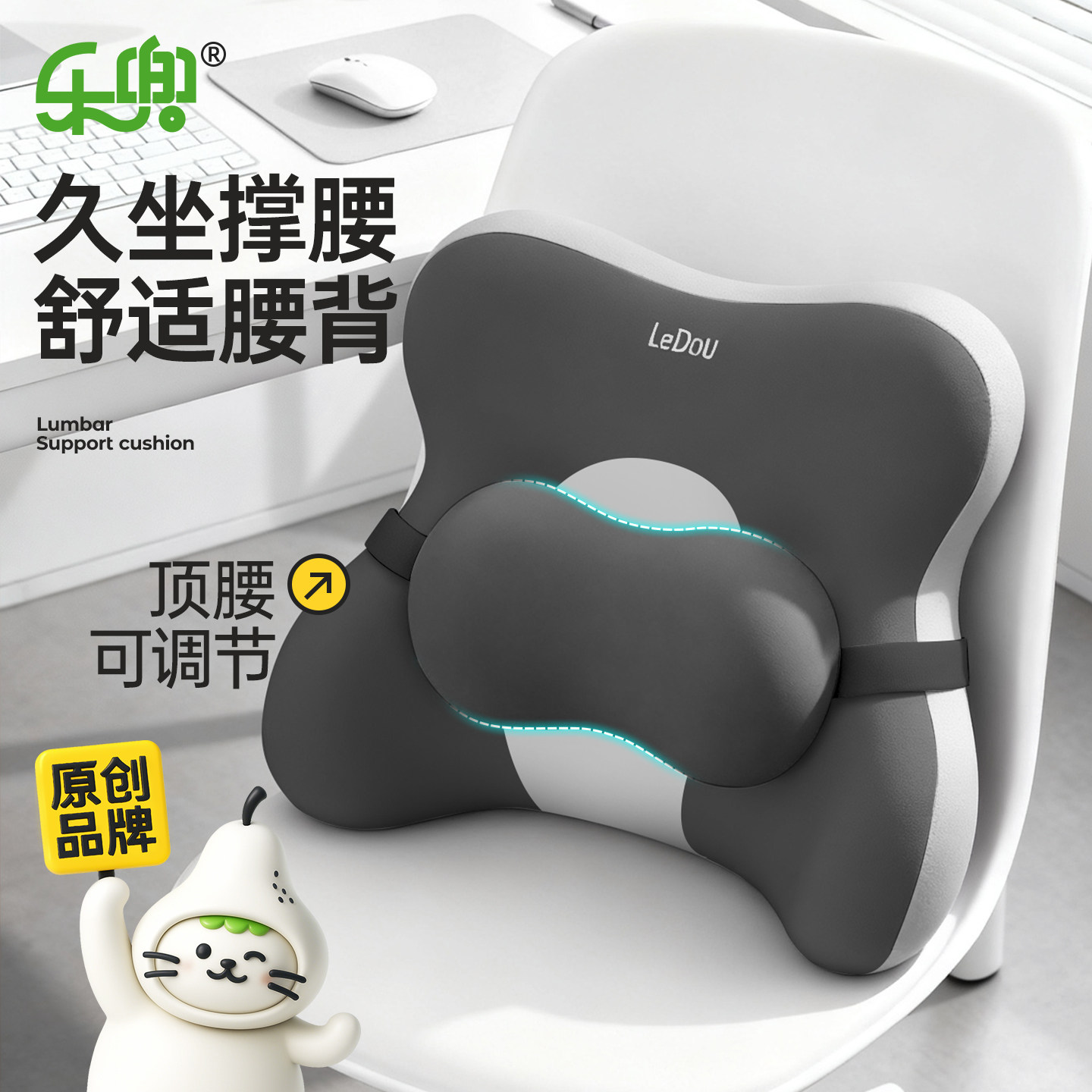 腰靠办公室座椅护腰坐垫靠垫靠背工位久坐神器靠枕椅子腰部支撑,居家布艺,腰靠垫,淘宝优惠券,粉丝福利购,淘宝优惠卷