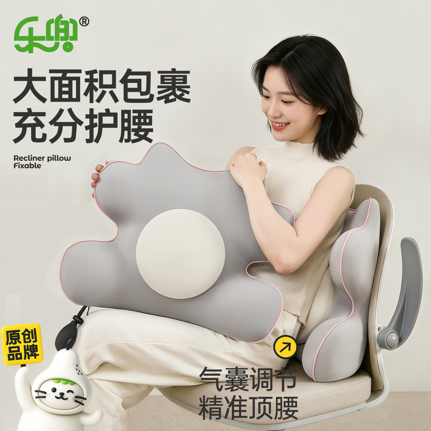 办公室腰靠垫记忆棉人体工学护腰靠背座椅腰垫久坐神器四季通用,居家布艺,腰靠垫,淘宝优惠券,粉丝福利购,淘宝优惠卷