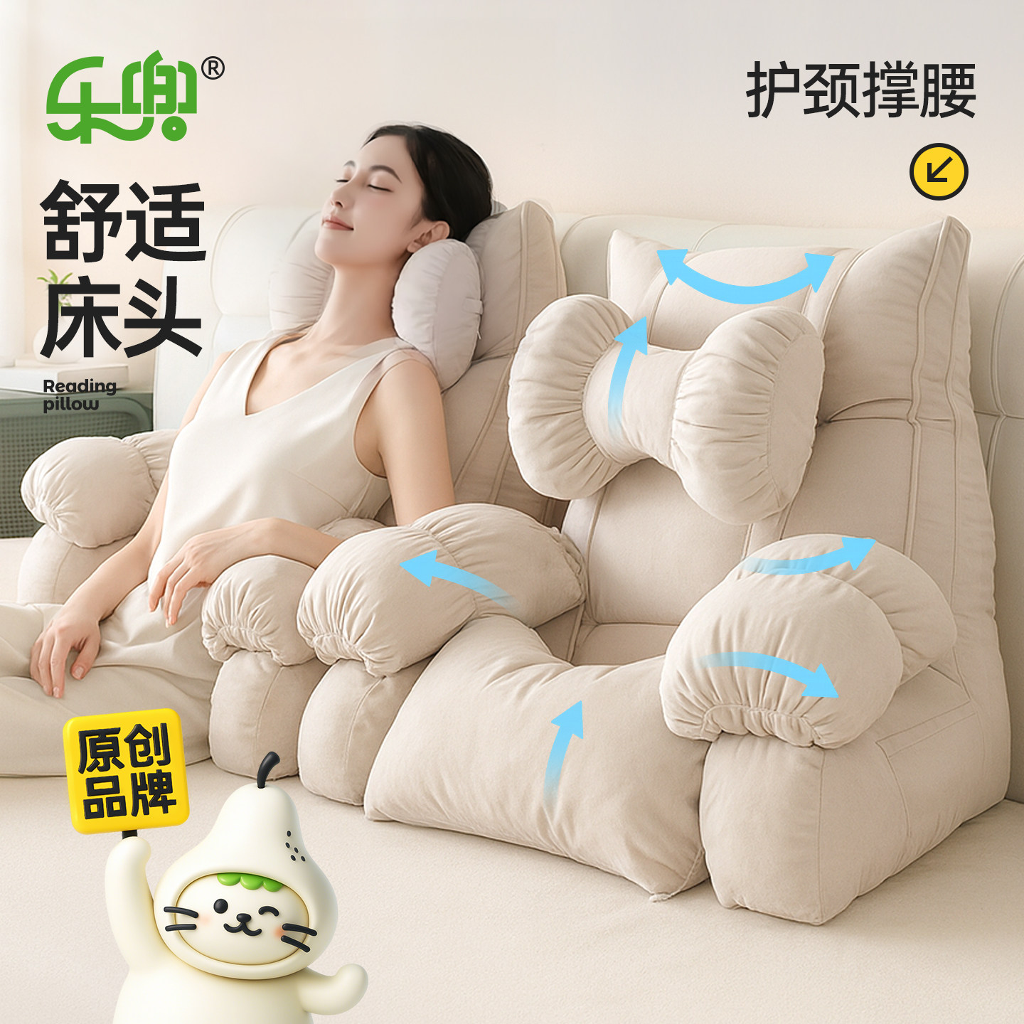 床头软包靠背大靠垫床上看书扶手护腰护颈沙发飘窗懒人可拆洗,居家布艺,腰靠垫,淘宝优惠券,粉丝福利购,淘宝优惠卷