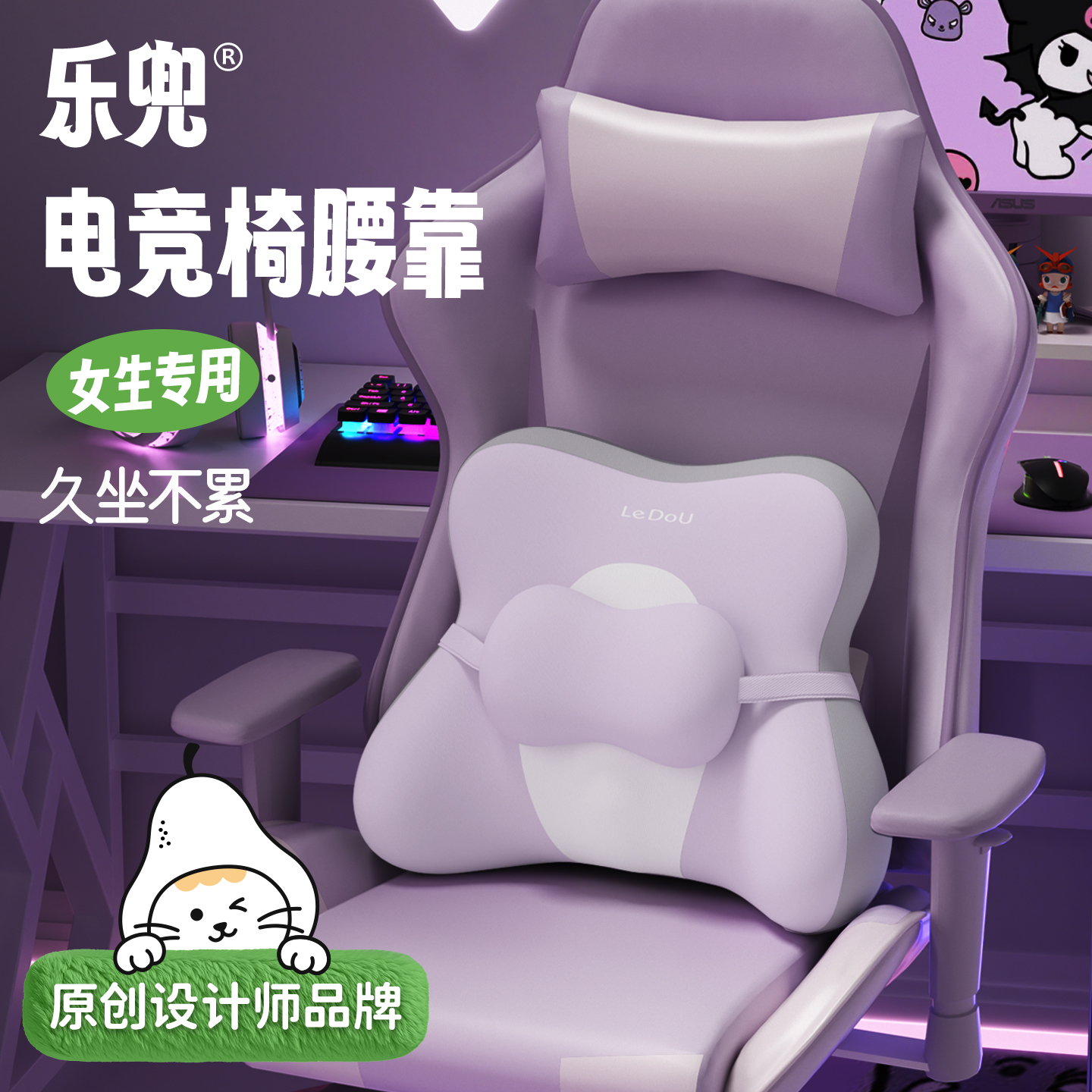 久坐神器护腰靠背垫办公室