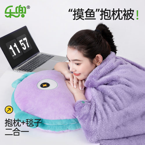 抱枕毯子二合一抱枕被午睡盖毯