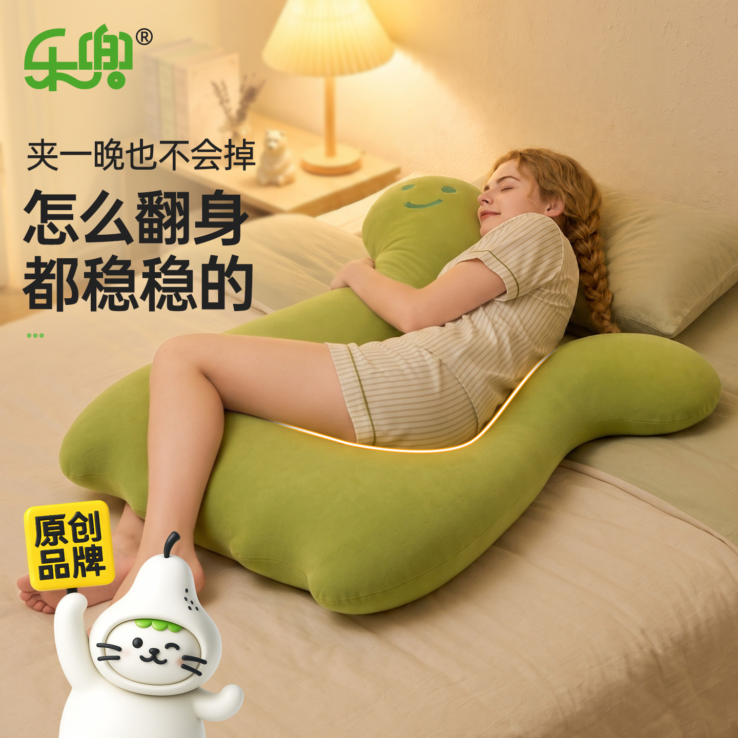 U形睡觉抱枕成人女生侧睡夹腿神器全睡姿仰睡枕睡眠成人多功能枕