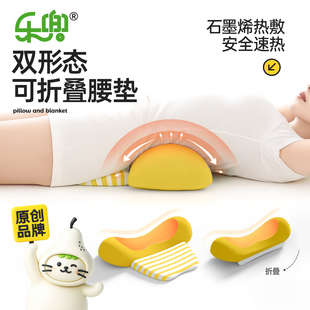 腰枕睡觉专用床上护腰腰垫腰椎腰部支撑神器腰靠垫全面衬托可折叠