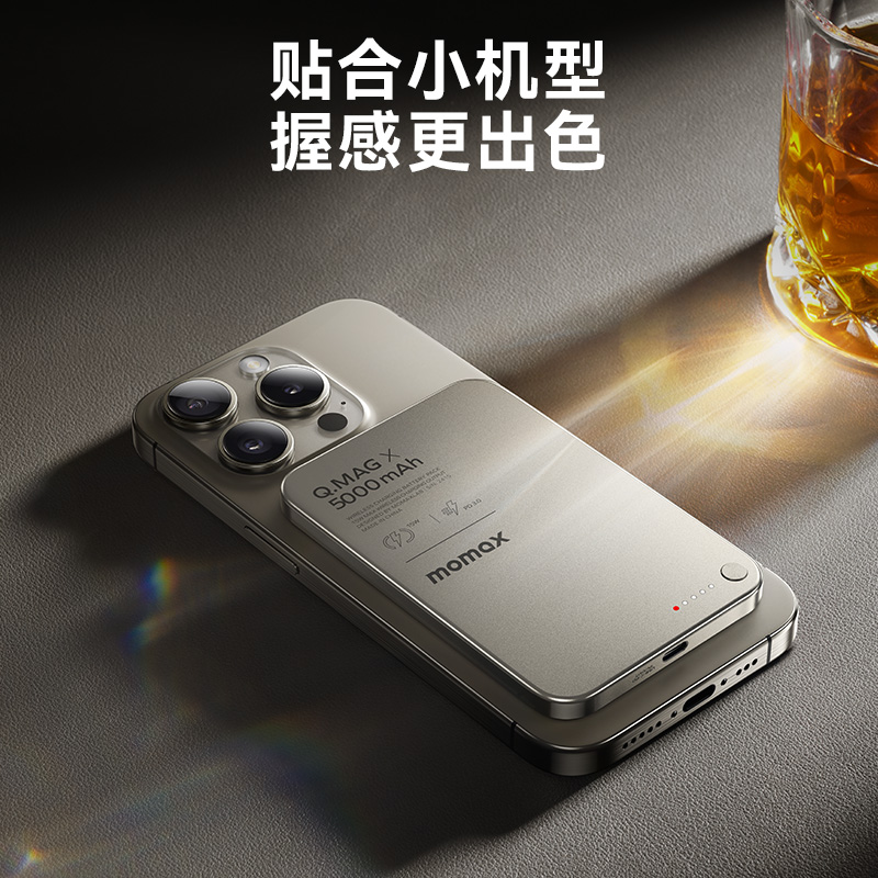 momax摩米士65w氮化镓电脑适用