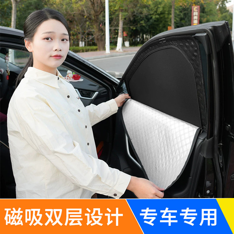汽车遮阳帘磁吸纱窗防蚊防晒隔热遮阳挡车窗车内用侧窗遮光隐私帘