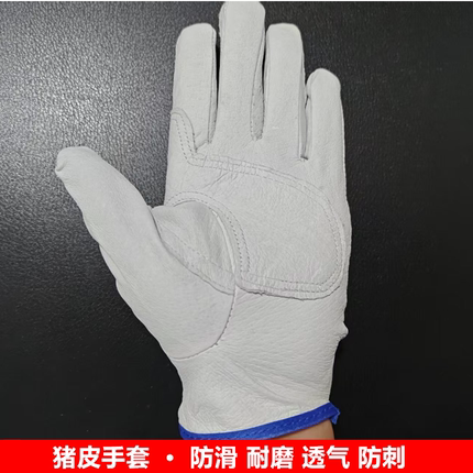 头层短款纯猪皮劳保手套电焊维修焊接柔软耐磨防刺割伤耐用搬运男