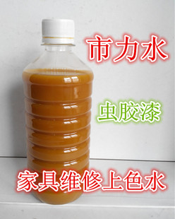 家具维修上色水进口漆片泡制广东深圳北京新疆西藏海南不发货