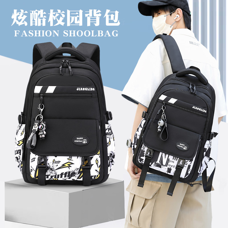韩版初中生书包男大容量双肩包小学生五六年级超轻便减负休闲背包
