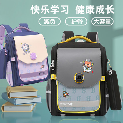 新款小学生书包男女1-3-6年级大容量轻便减负护脊儿童双肩背包