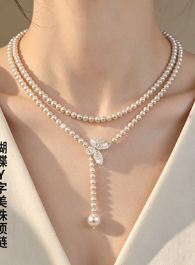 蝴蝶Y字美珠项链珍珠饰品女款26