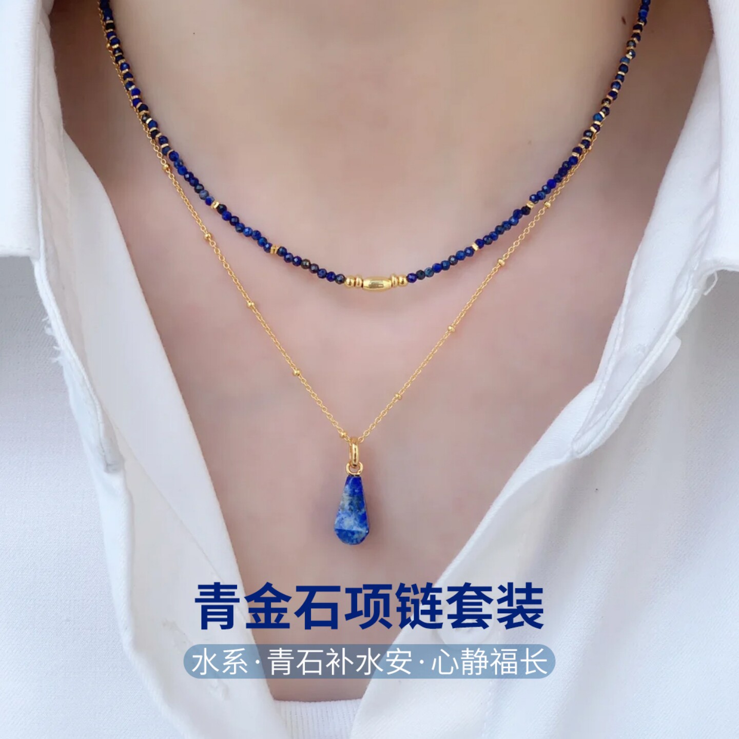 青金石串珠项链伴手礼物项圈毛衣