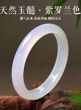 天然玉髓白月光高冰手镯