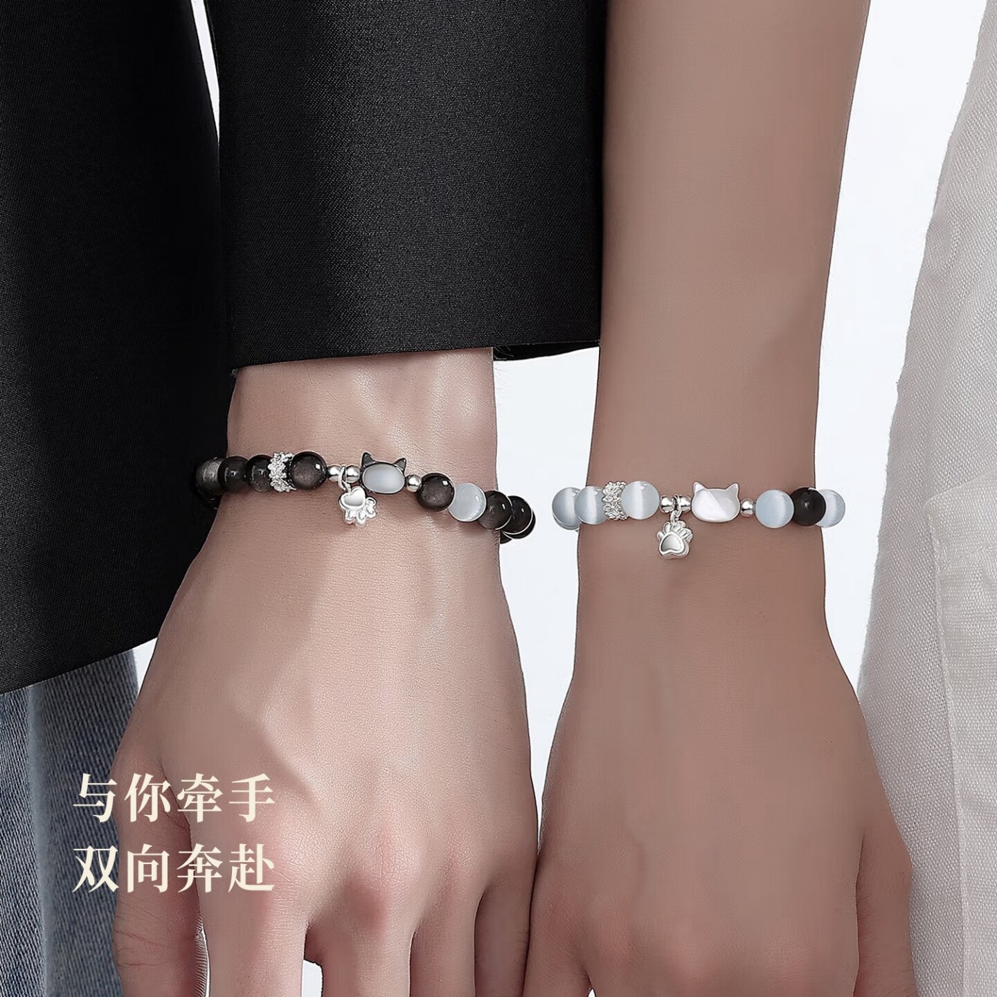 轻奢小众精致萌喵贴贴情侣手串黑