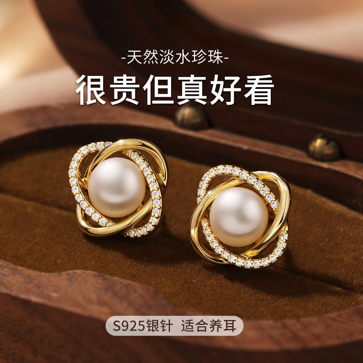 法式小香风珍珠耳坠S925纯银耳钉