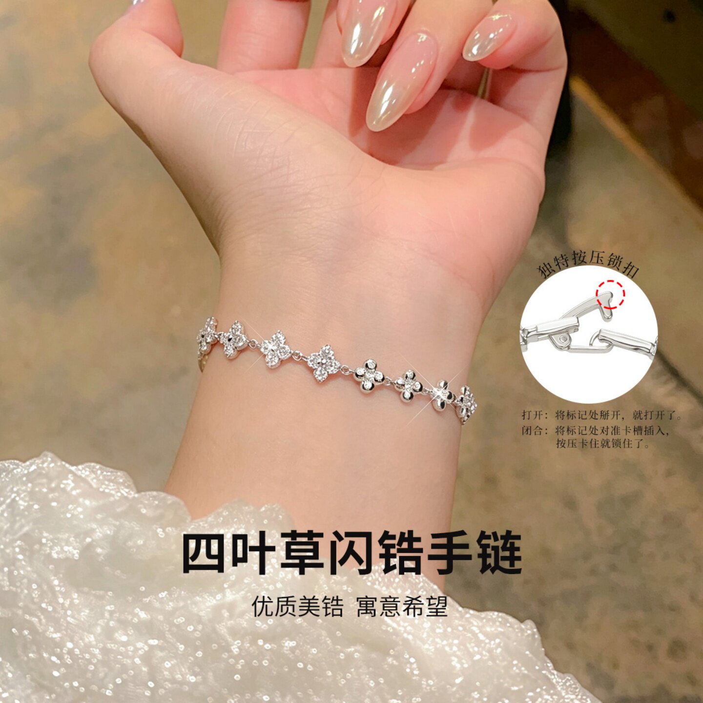 四叶草闪锆手链女款2026新款礼物