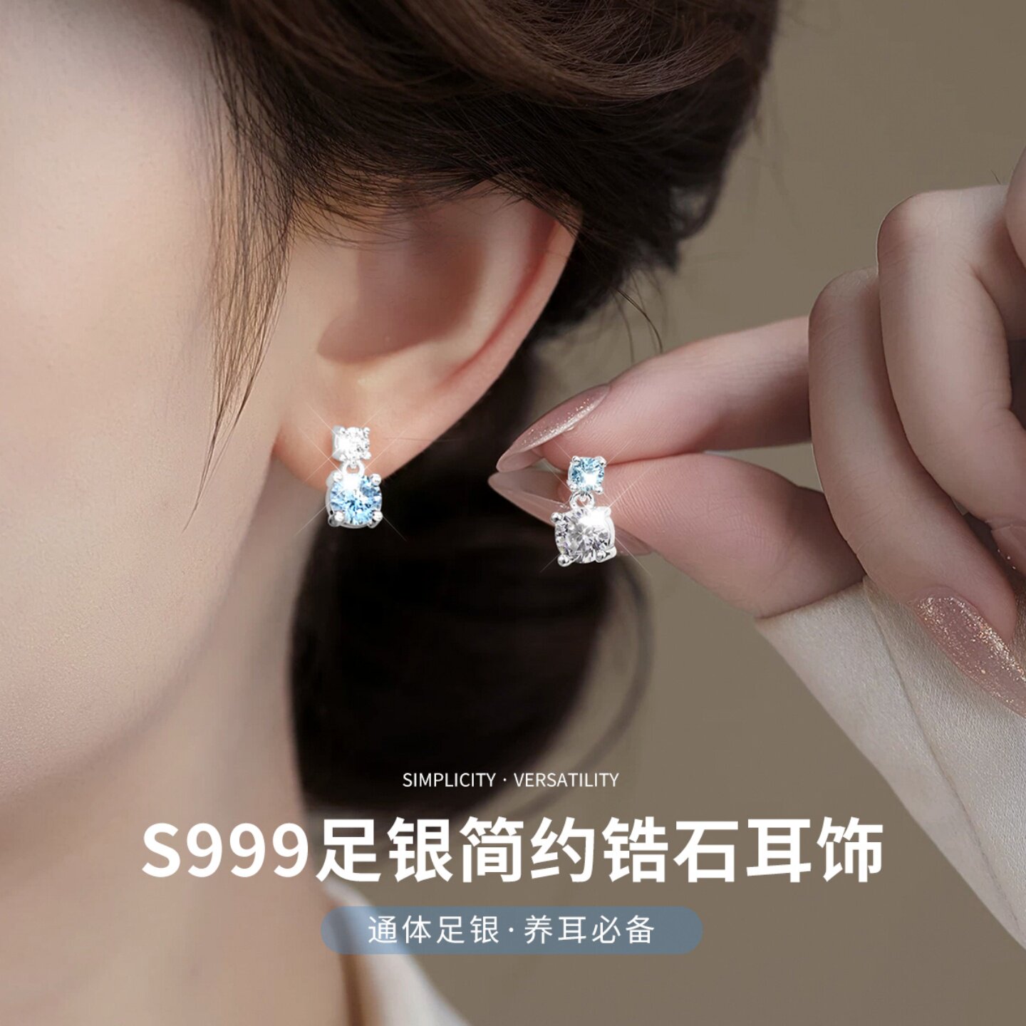 S999足银简约锆石耳饰钉纯银2026