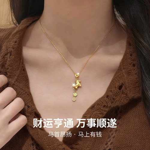 静风格马上有钱好运流苏小马本命年项链锁骨链