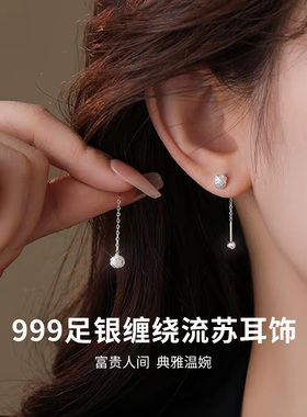S999足银缠绕流苏耳饰纯银耳线坠