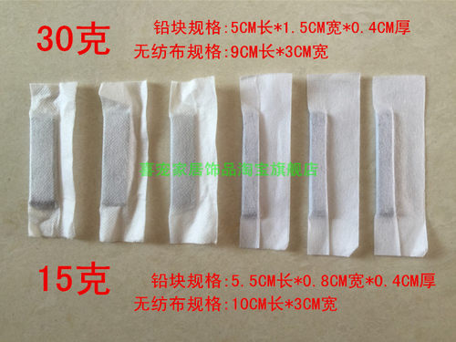 无纺布包100%纯铅制作，不会生锈。