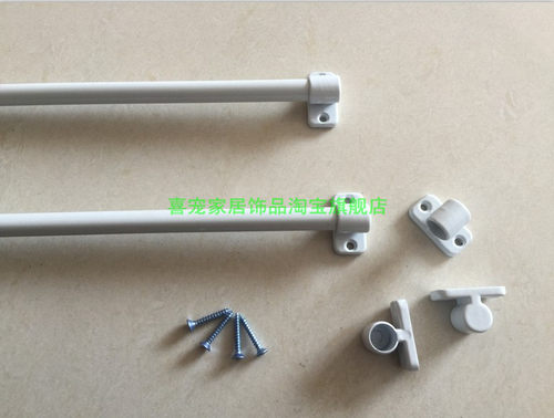 窗帘杆品牌白色烤漆绷纱方便