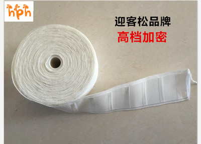 加厚加密窗帘带挂钩布带窗帘带子白布带窗帘配件辅料防晒特密零剪