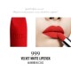 正装 不拔干显白 3.6g丝绒哑光口红滋润保湿