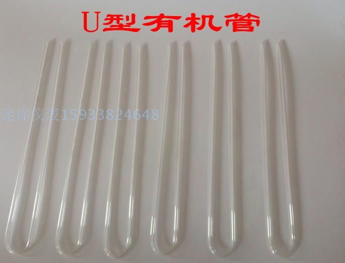 塑料管长度u型压力计配件