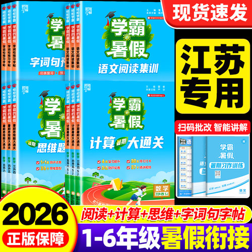 【当天发货】团购优惠破损包赔