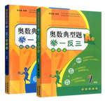 2026一本预备新初一初二下册寒假衔接作业课本预习笔记七八九年级初中语文数学英语物理人教版/浙教版/沪科版/苏科版/华东北师大版