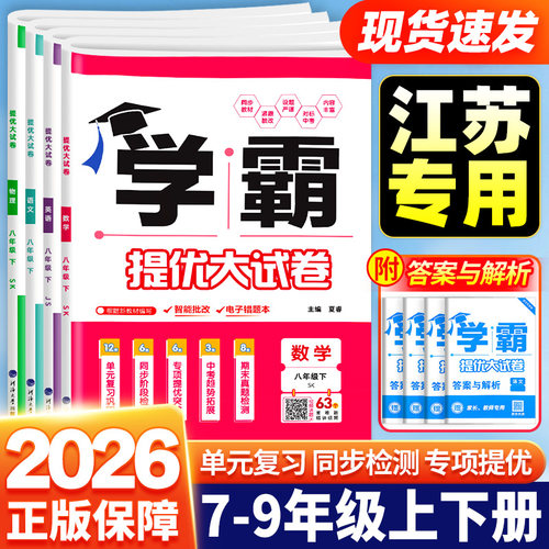【江苏专用】当天发货破损包赔