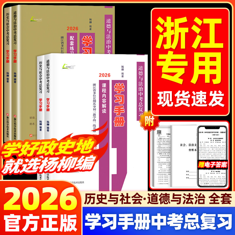 【26新版!现货当天发】团购优惠