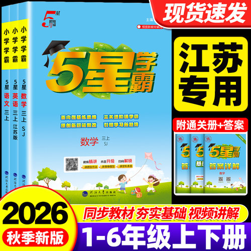 【次日达】当天发货团购优惠