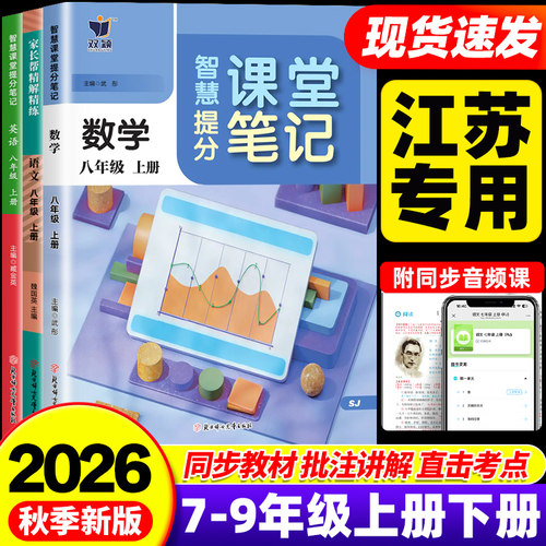 【江苏专用】团购优惠破损包赔