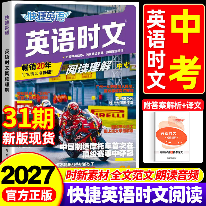 【31期!现货】当天发货破损包赔