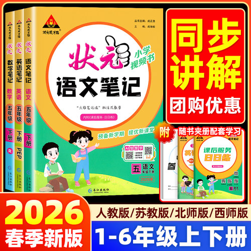 【99%家长选择】真的很好用