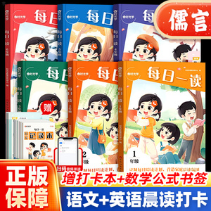 【抖音爆款】官方正版当天发货