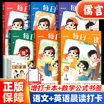 【抖音爆款】官方正版当天发货