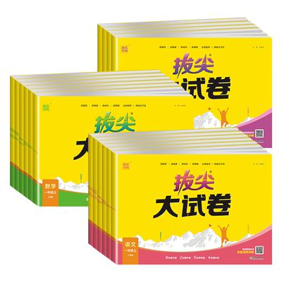 【热销5万+】团购优惠官方正版