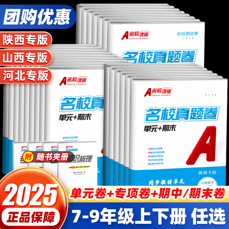 【月销1w+】出版社直发官方正版