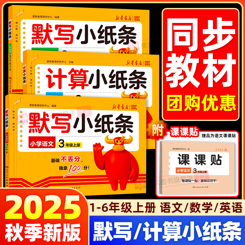 【抖音同款】当天发货破损包赔