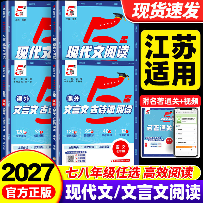 【当天发货】团购优惠官方正版