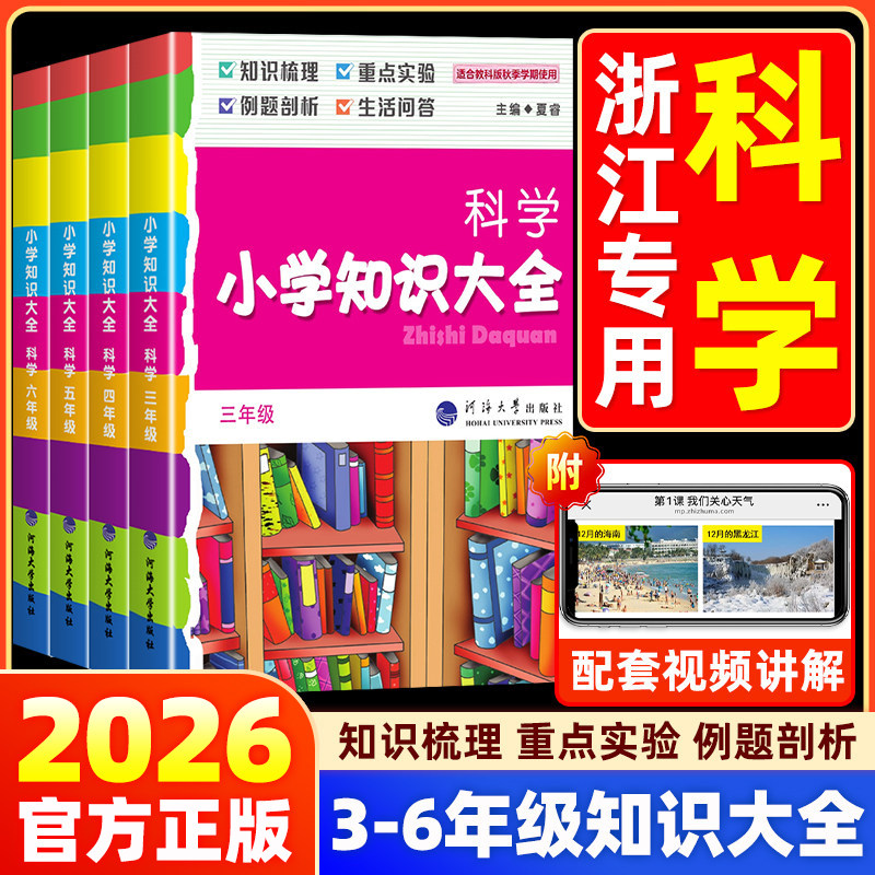 【杭州发货】团购优惠当天发货