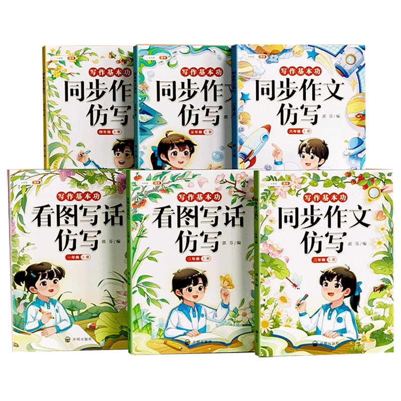 抖音同款当天发货团购钜惠