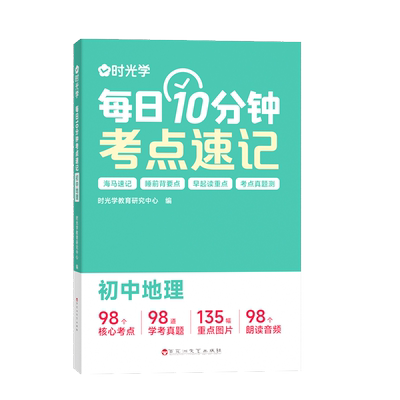 【抖音同款】团购优惠官方正版
