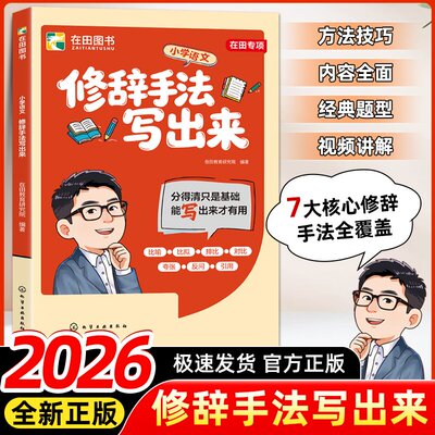 【抖音同款】官方正版现货速发