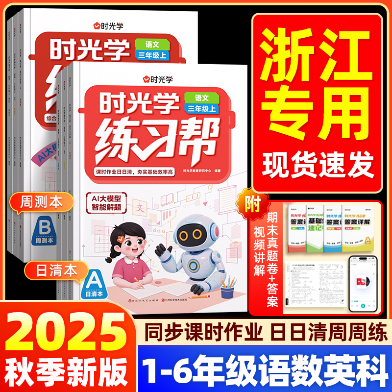 【团购优惠】当天发货破损包赔